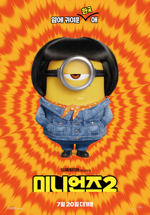 Minions: The Rise of Gru Movie Poster