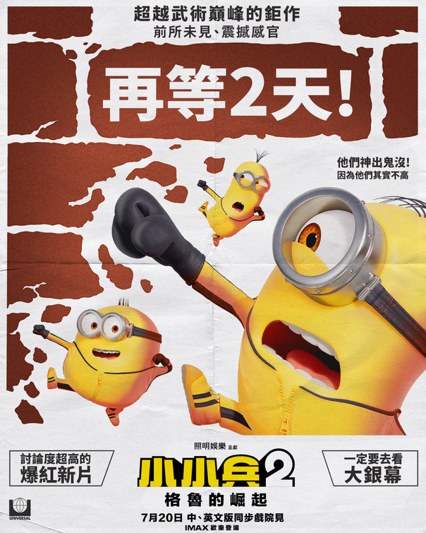 Minions: The Rise of Gru Movie Poster