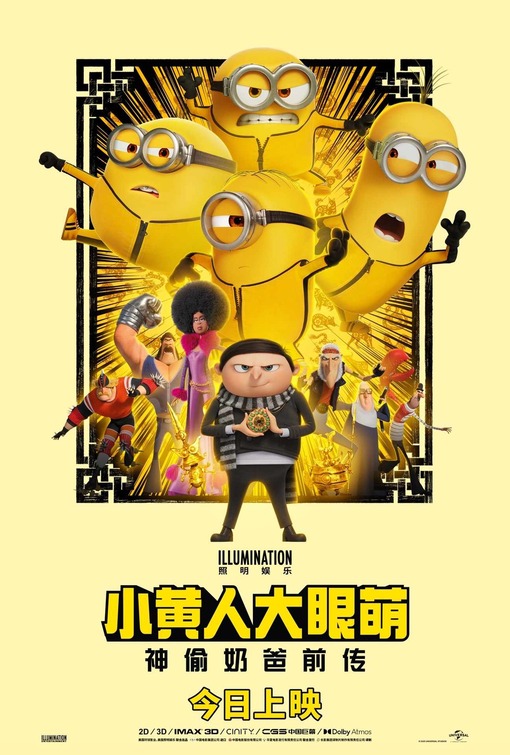 Minions: The Rise of Gru Movie Poster