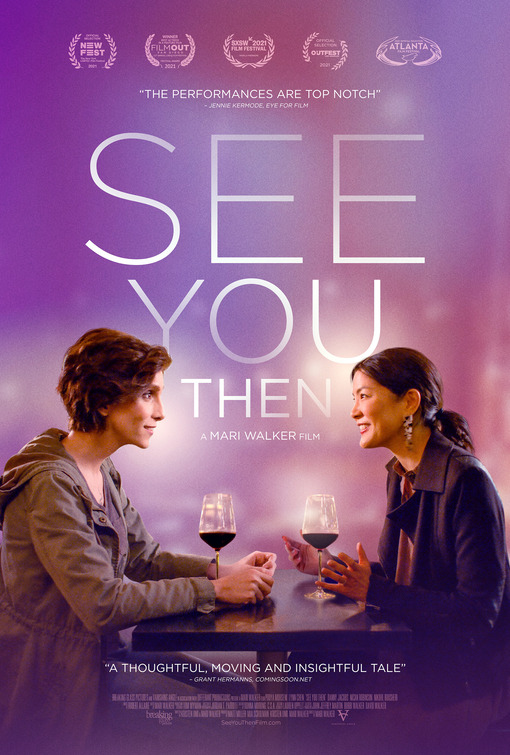 See You Then Movie Poster