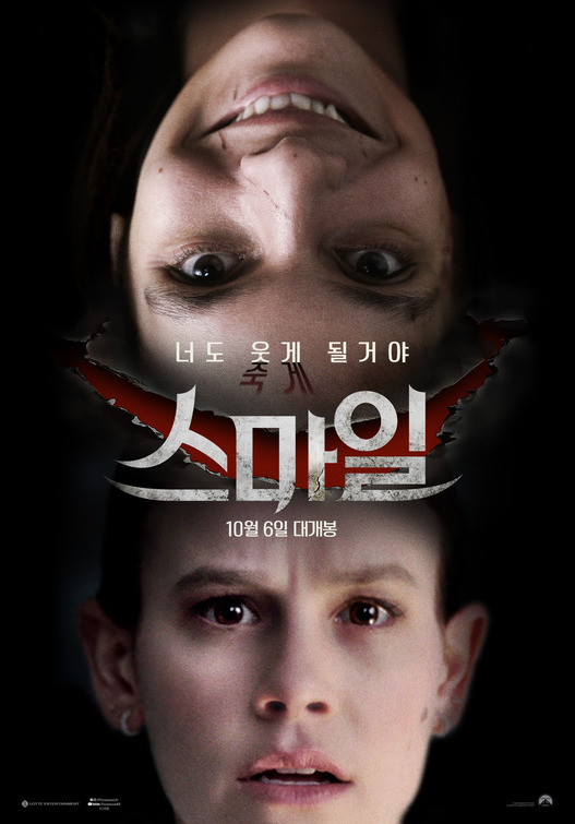 Smile Movie Poster