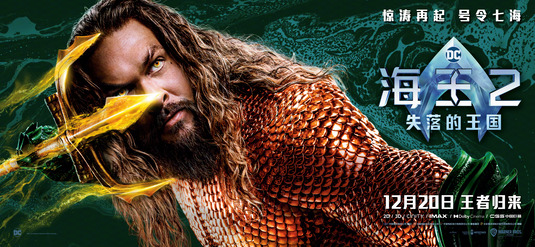 Aquaman and the Lost Kingdom Movie Poster