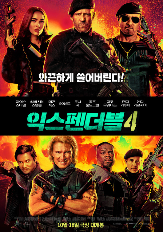 Expendables 4 Movie Poster