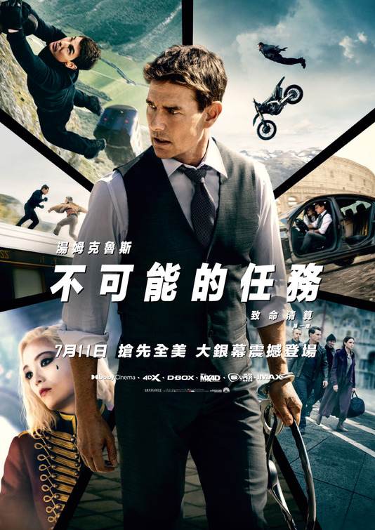 Mission: Impossible - Dead Reckoning Part One Movie Poster