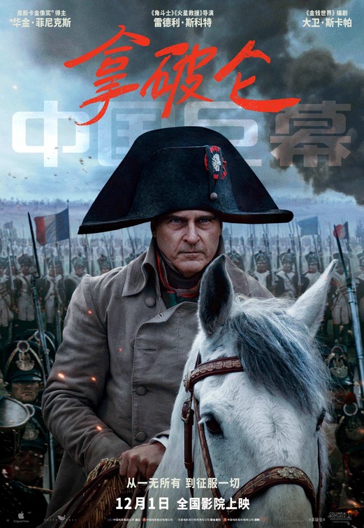 Napoleon Movie Poster