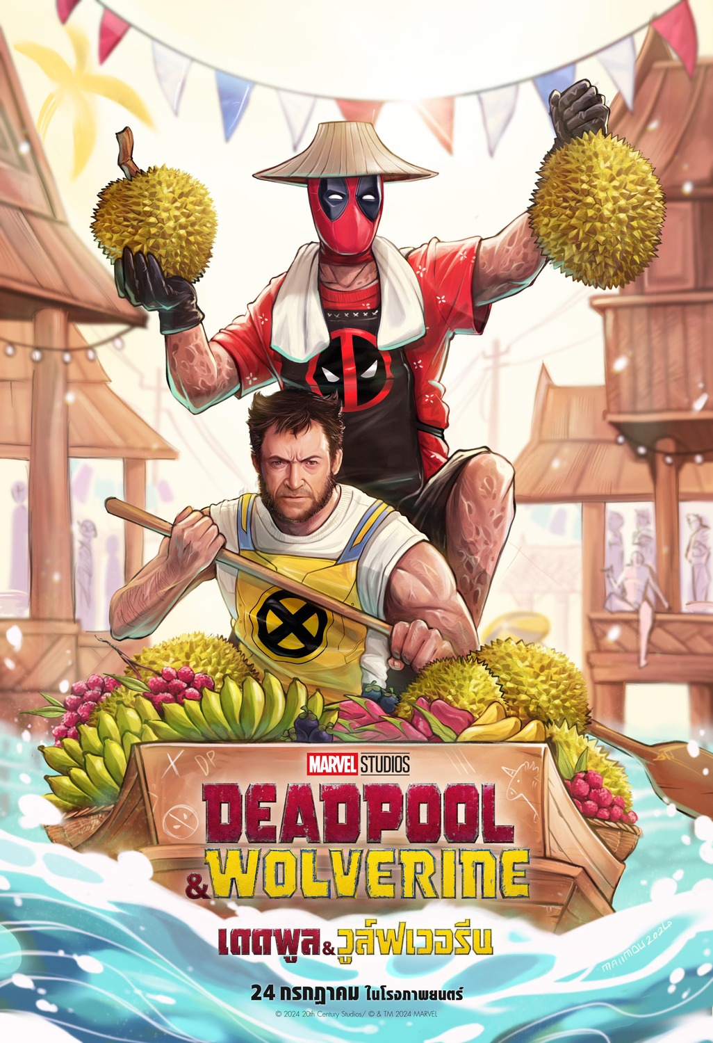 Extra Large Movie Poster Image for Deadpool 3 (#16 of 23)