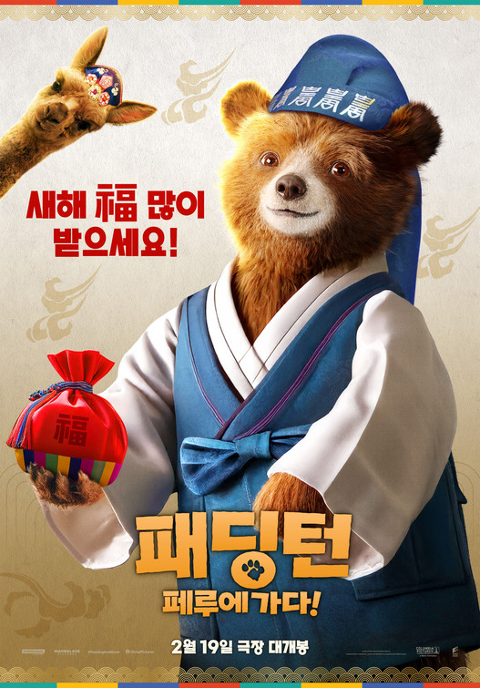 Paddington in Peru Movie Poster