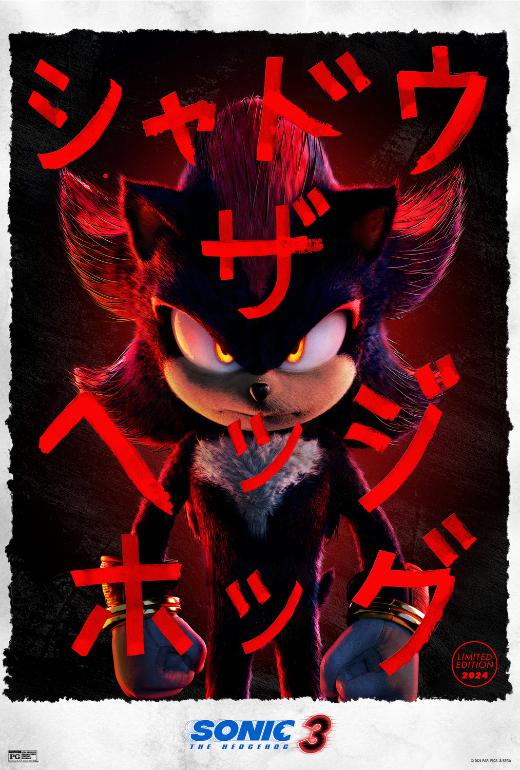 Extra Large Movie Poster Image for Sonic the Hedgehog 3 (#26 of 43)