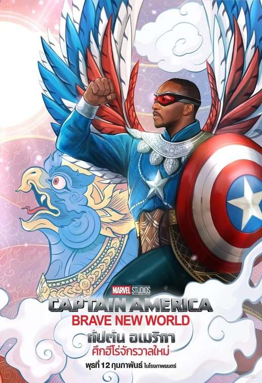 Captain America: Brave New World Movie Poster