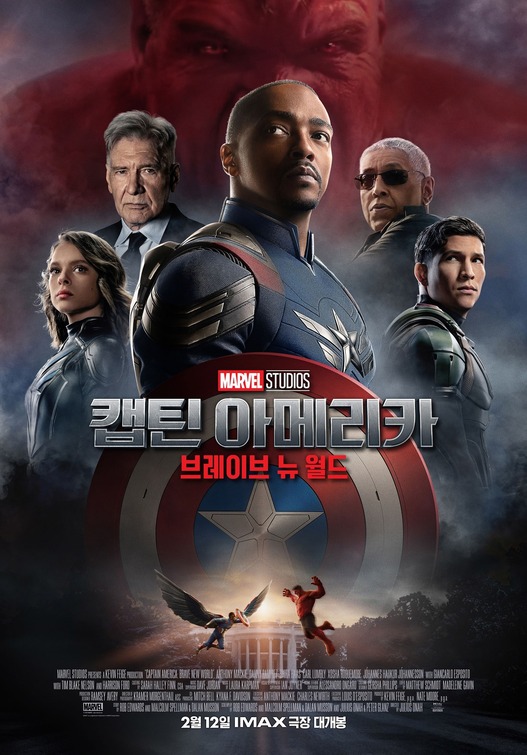 Captain America: Brave New World Movie Poster