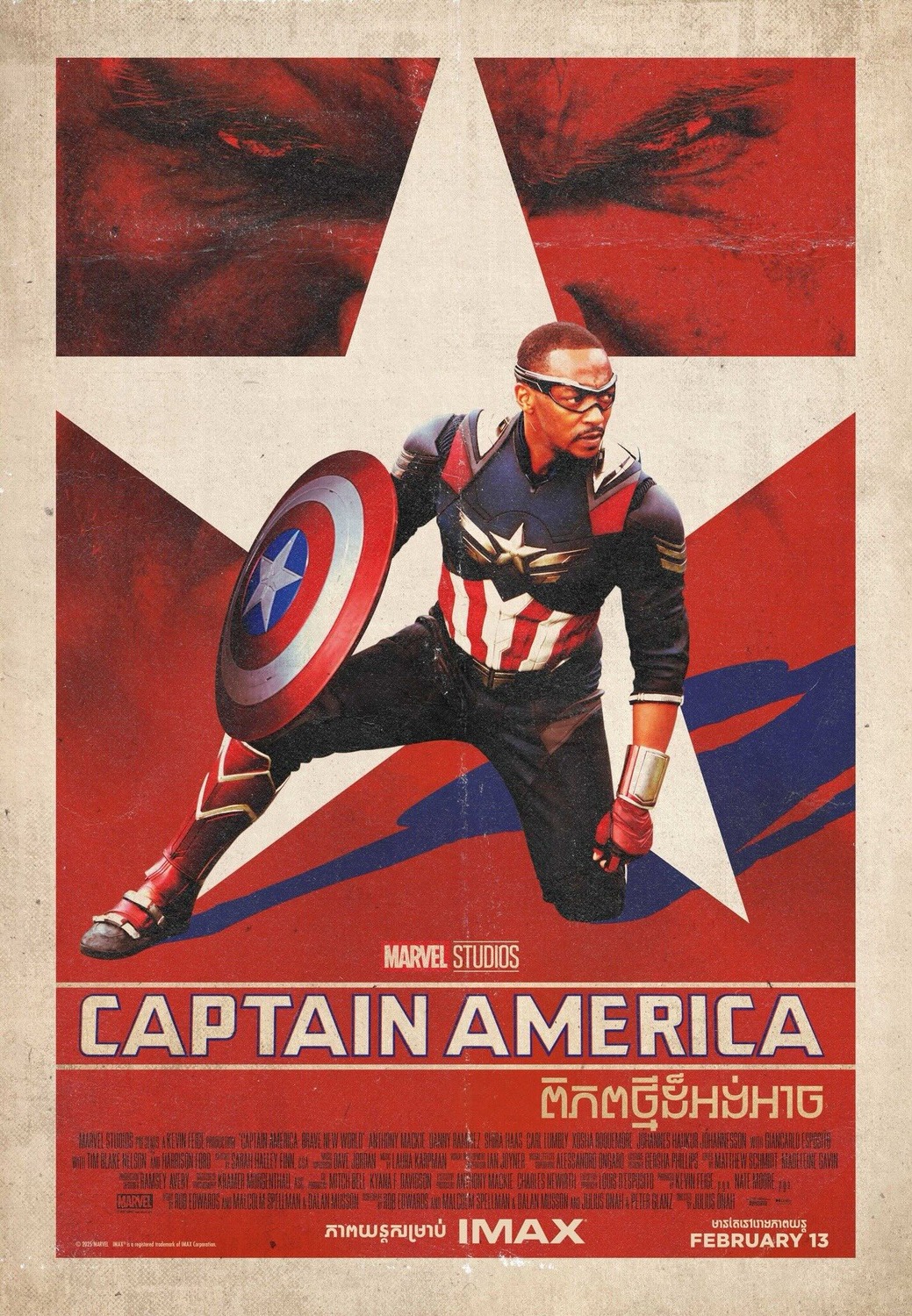 Extra Large Movie Poster Image for Captain America: Brave New World (#15 of 15)