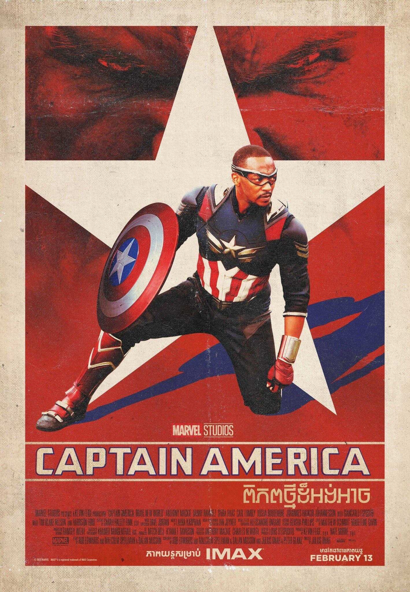 Mega Sized Movie Poster Image for Captain America: Brave New World (#15 of 15)