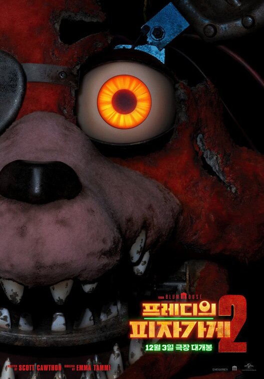 Five Nights at Freddy's 2 Movie Poster