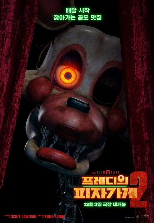 Five Nights at Freddy's 2 Movie Poster