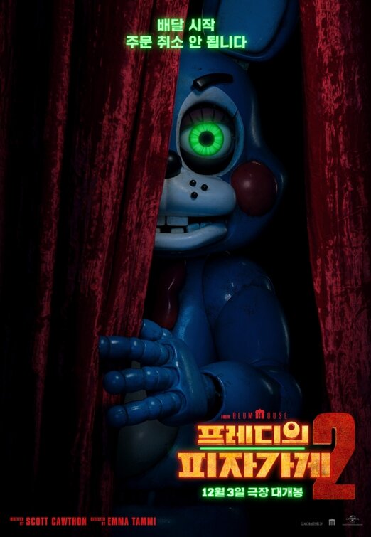 Five Nights at Freddy's 2 Movie Poster