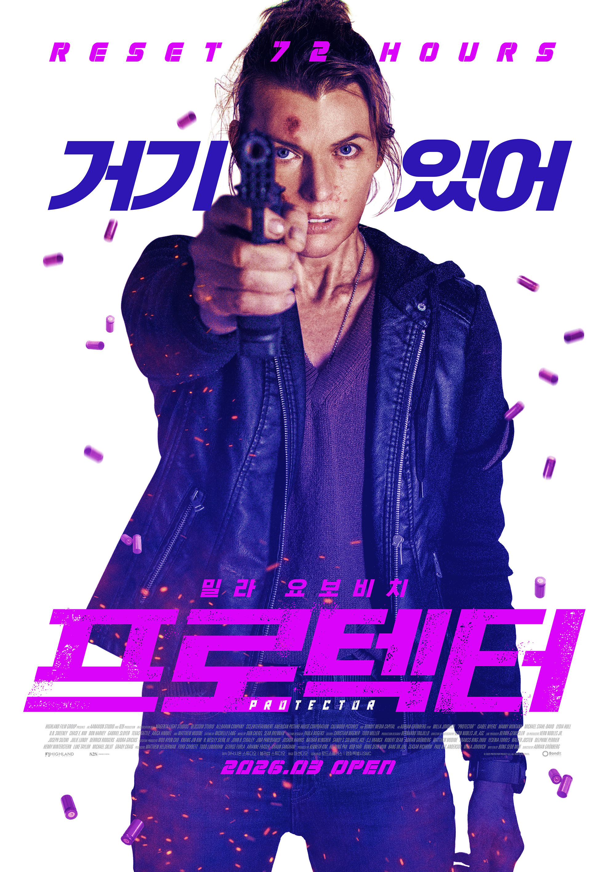 Mega Sized Movie Poster Image for Protector (#7 of 7)