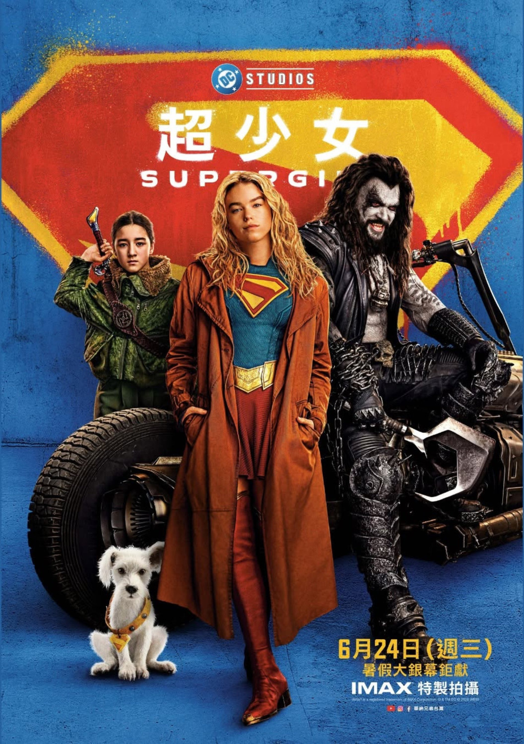 Extra Large Movie Poster Image for Supergirl (#5 of 18)