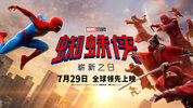 Spider-Man: Brand New Day (2026) Thumbnail