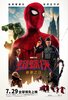 Spider-Man: Brand New Day (2026) Thumbnail