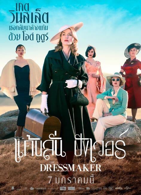 The Dressmaker Movie Poster