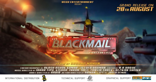 Blackmail Movie Poster