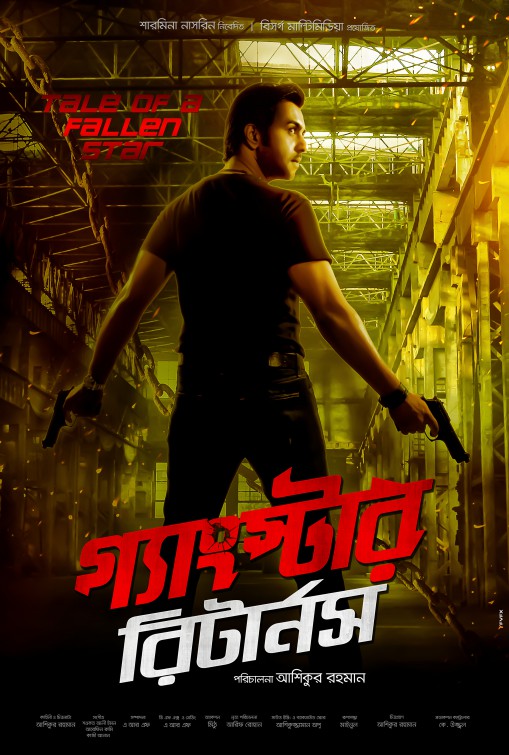 Gangster Returns Movie Poster