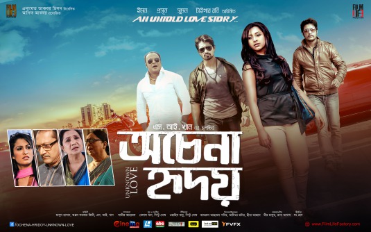 Ochena Hridoy Movie Poster