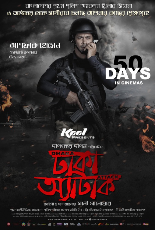 Dhaka Attack Movie Poster