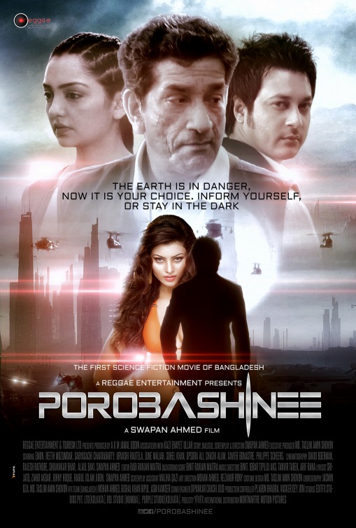 Porobashinee Movie Poster