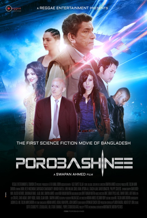 Porobashinee Movie Poster