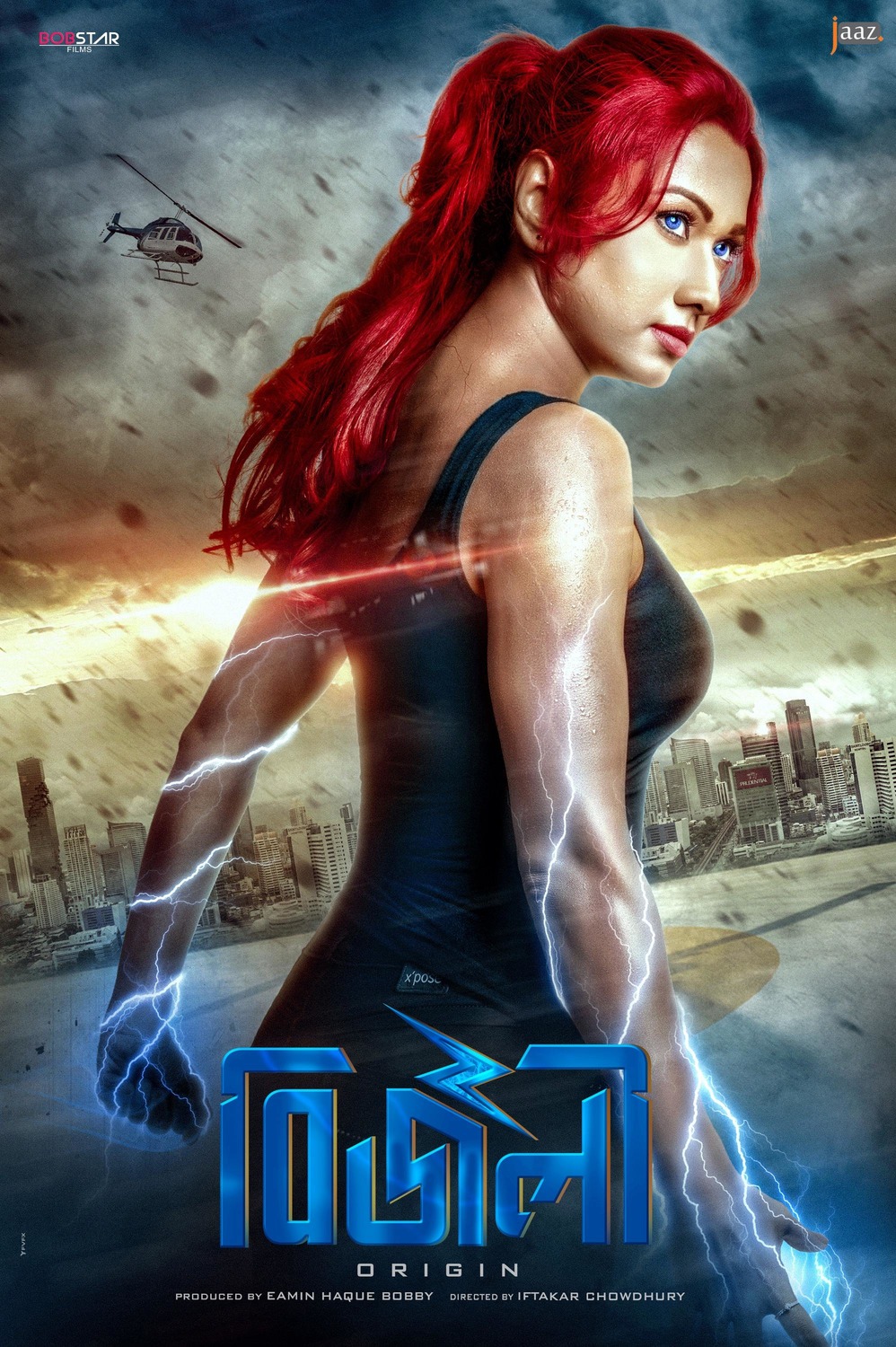 Extra Large Movie Poster Image for Bizli: Origin (#7 of 7)