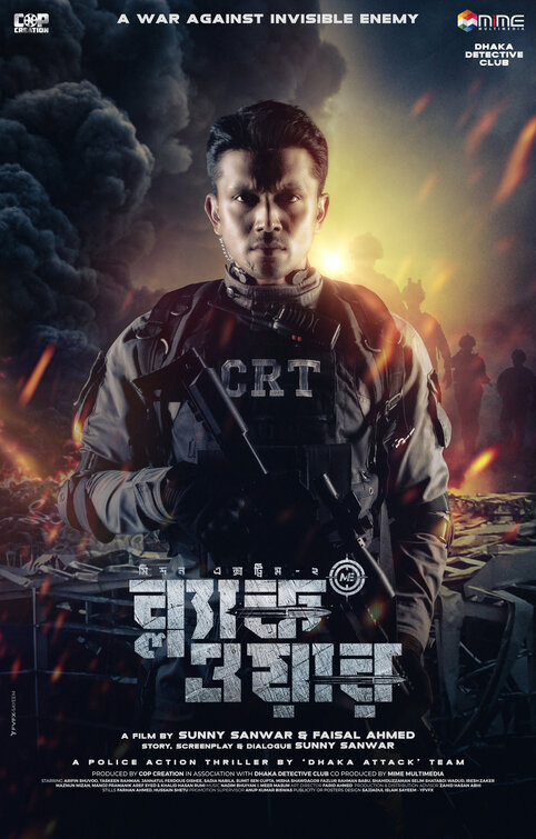 Black War: Mission Exteme 2 Movie Poster