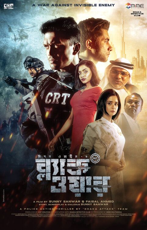 Black War: Mission Exteme 2 Movie Poster