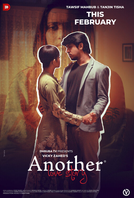 Another Love Story Movie Poster