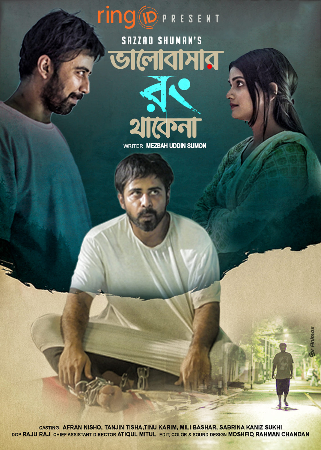 Extra Large TV Poster Image for Valobashar Rong Thakena 