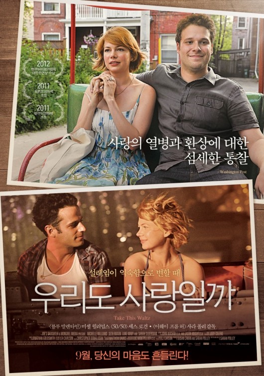 Take This Waltz Movie Poster