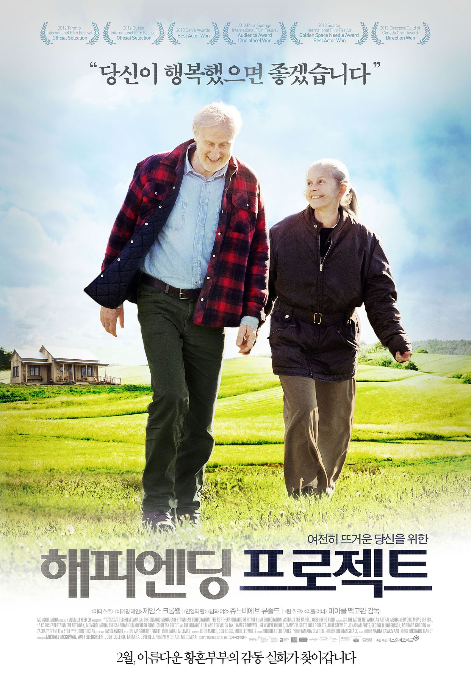 Mega Sized Movie Poster Image for Still (#4 of 4)