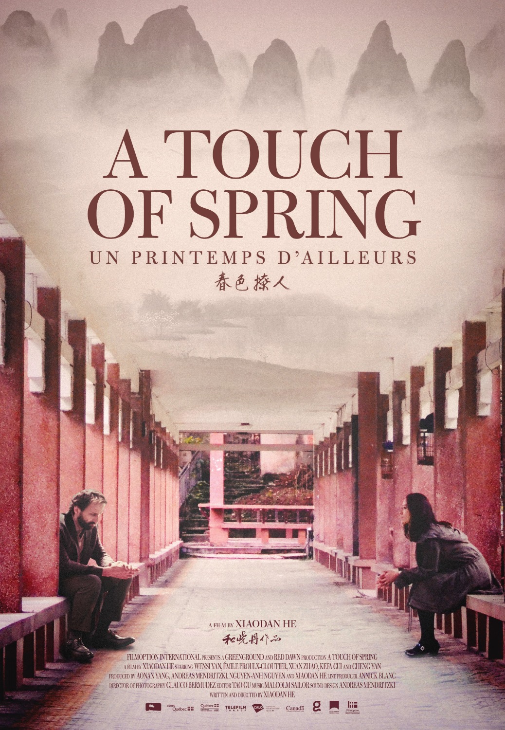 Extra Large Movie Poster Image for Un Printemps d'Ailleurs 