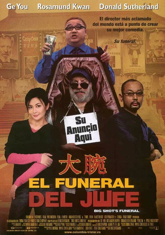 Da wan Movie Poster