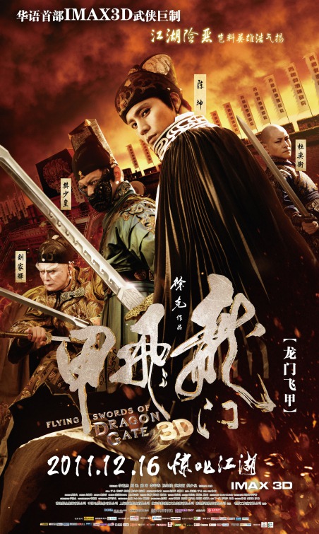 Long men fei jia Movie Poster