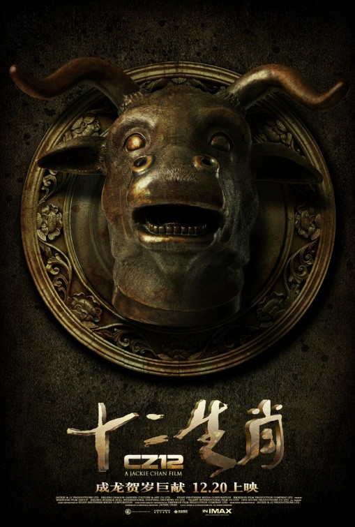 Chinese Zodiac Movie Poster