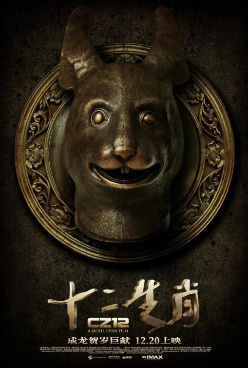 Chinese Zodiac Movie Poster