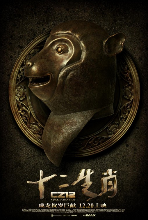 Chinese Zodiac Movie Poster