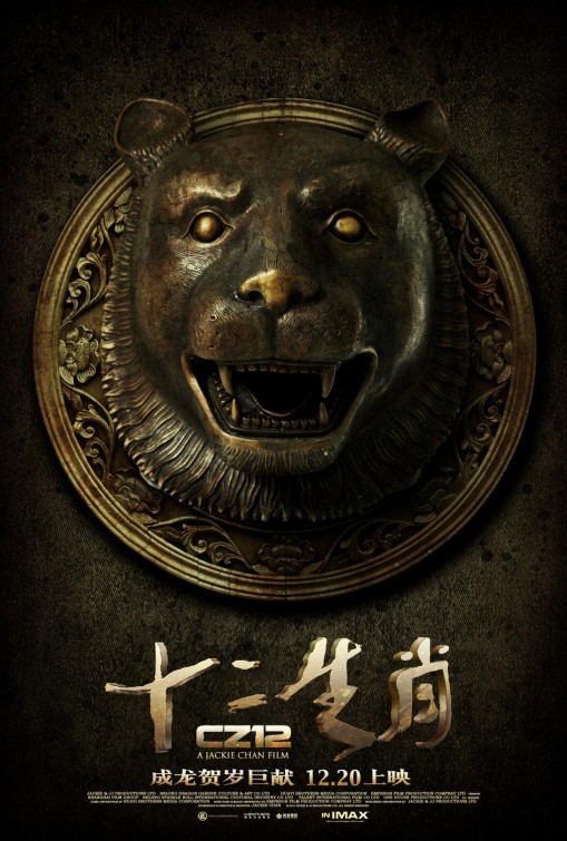 Chinese Zodiac Movie Poster