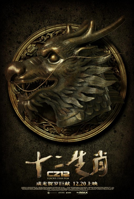 Chinese Zodiac Movie Poster