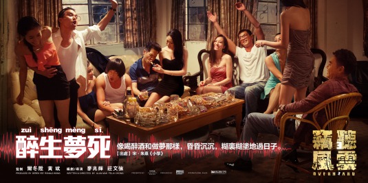 Sit ting fung wan 3 Movie Poster