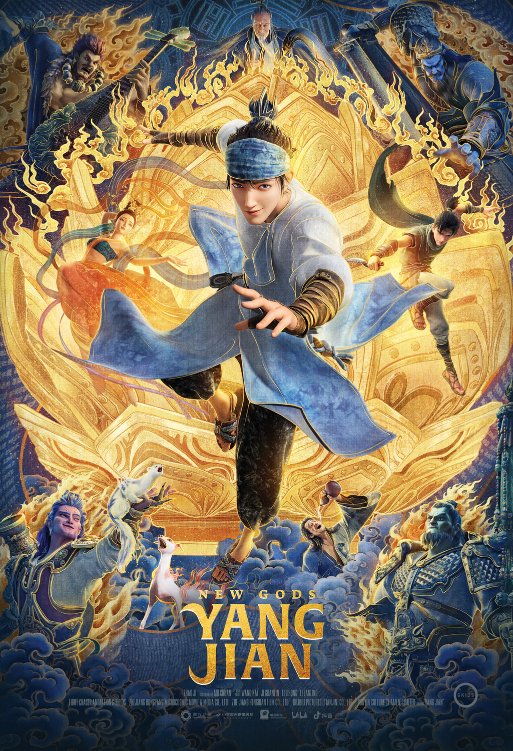 Extra Large Movie Poster Image for Xin shen bang: Yang Jian (#1 of 2)