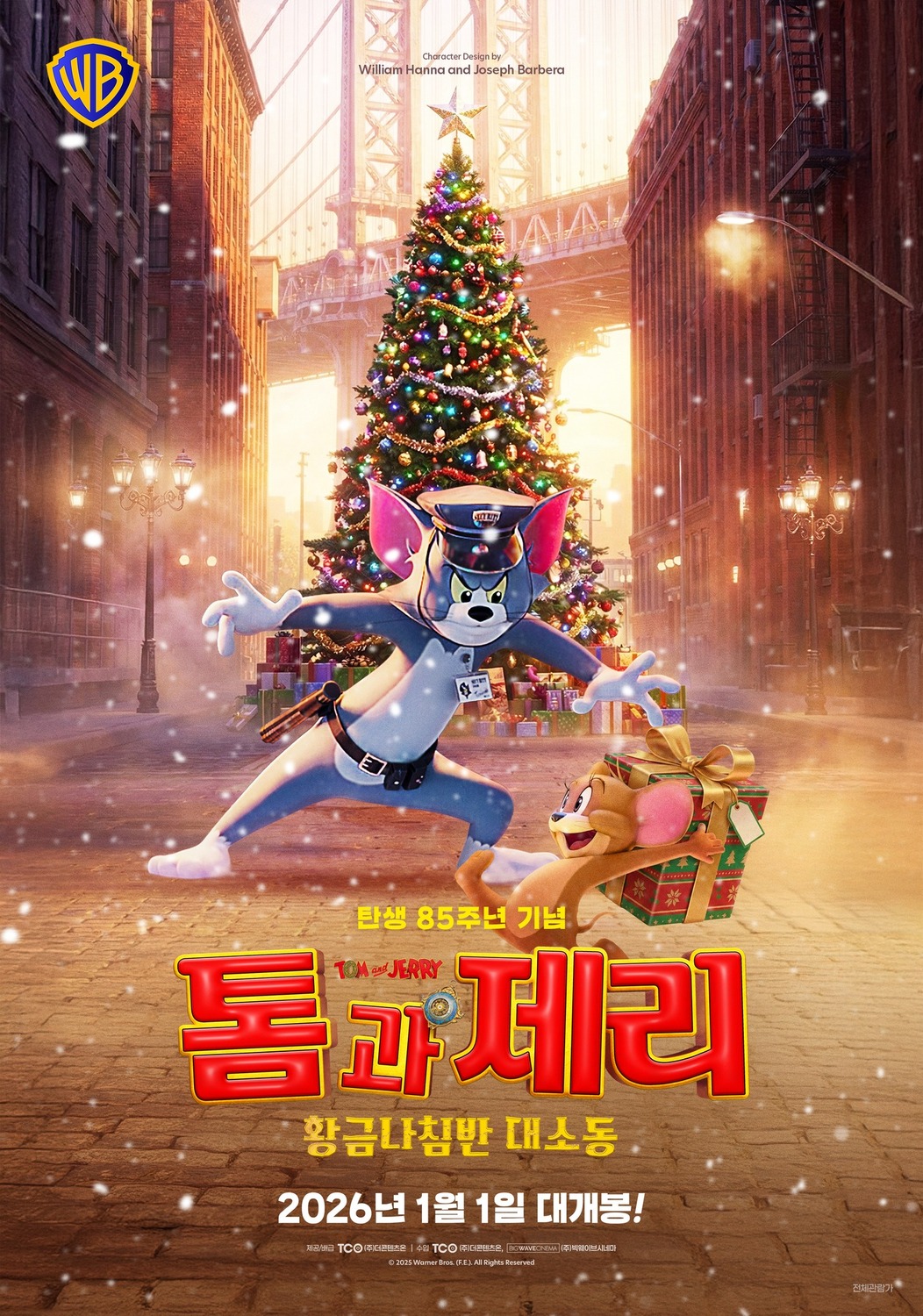 Extra Large Movie Poster Image for Tom and Jerry: Forbidden Compass (#7 of 13)