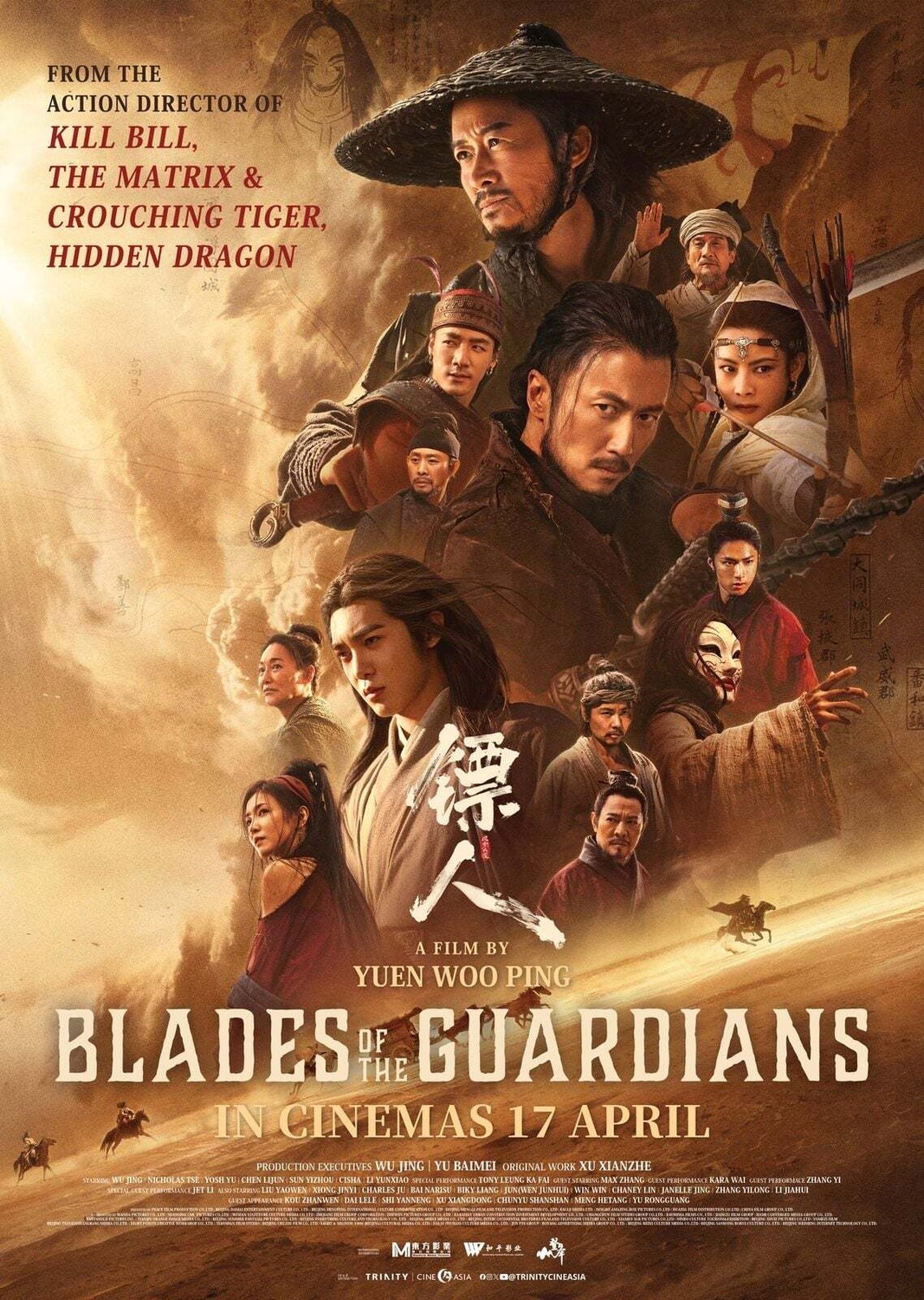 Extra Large Movie Poster Image for Biao ren: Feng qi da mo 