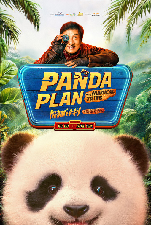 Panda Plan: The Magical Tribe Movie Poster